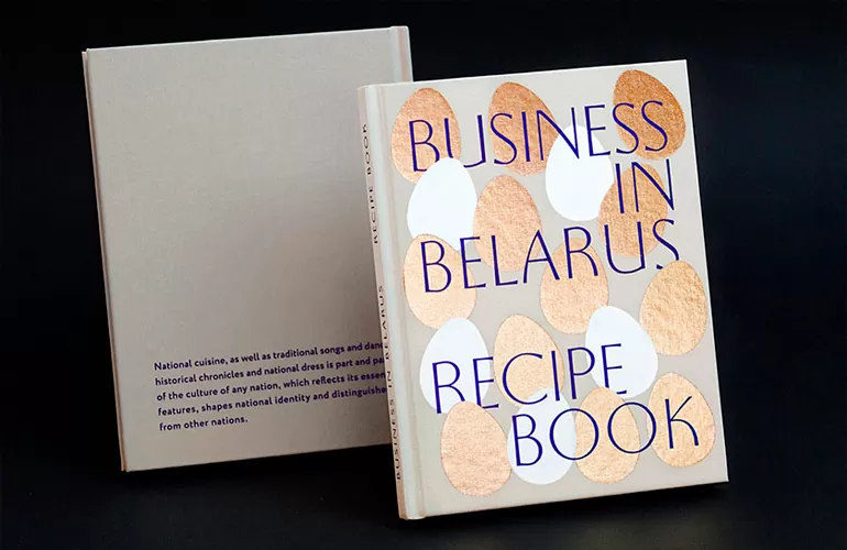 Кулинарная книга бизнес-рецептов